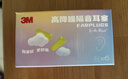 3M宁系列高降噪隔音学习超柔软更舒适防噪音耳塞听力防护6副/盒 实拍图