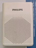 飞利浦（PHILIPS）SBM230 小蜜蜂扩音器教师专用无线喇叭腰挂麦克风导游便携插卡音箱喊话器户外讲课 白 实拍图
