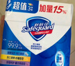 舒肤佳香皂115g*12块皂(纯白4+柠檬4+芦荟4)肥皂 99.9%除菌新旧包装随机 实拍图