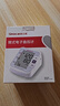 三诺（Sinocare）诺凡电子血压计老人家用上臂式血压仪医用血压测量仪语音BA-801 实拍图