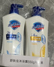 舒肤佳健康净护沐浴露 纯白清香550g+柠檬香550g 沐浴乳液 新旧包装随机 实拍图