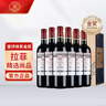 拉菲传奇波尔多赤霞珠干红葡萄酒 750ml 红酒单瓶装 热门商品 实拍图