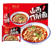 馋长老馋长老山西刀削面袋装整箱香辣牛肉非油炸夜宵泡面 山西刀削面105g*3袋 实拍图