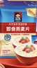 桂格（QUAKER）即食燕麦片1000克袋装 营养早餐 膳食纤维 零添加白砂糖 实拍图