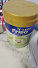 Friso美素佳儿港版金装婴幼儿配方奶粉2段800g*6罐(6-12月)6HMO易消化 实拍图