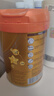 飞鹤星飞帆卓睿A2酪蛋白2段婴儿配方奶粉(6-12月龄) 260g【新生礼盒】 实拍图