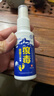 药健百瑞狼毒喷脚王喷剂脚气脚痒脱皮烂脚丫真菌感染脚臭脚出汗喷雾 狼毒喷脚王【3盒装】 实拍图
