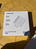 绿联苹果充电器30W快充兼容PD20W充电头Type-C适用苹果iPhone17ProMax/16/15/Air小米华为手机iPad插头 实拍图