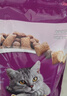 伟嘉猫粮成猫夹心粮 全价粮吞拿鱼1.3kg布偶蓝猫橘猫加菲英短猫咪 实拍图