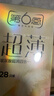 第六感避孕套 超薄玻尿酸四合一28只 避孕套男专用防早泄敏感套套超润 实拍图