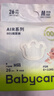 babycareAir pro拉拉裤夏季超薄透气尿不湿宝宝尿片bbc婴儿新生儿日用尿布 纸尿裤S码 1包 32片 适合4-8kg 实拍图