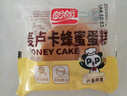 盼盼 麦卢卡蜂蜜蛋糕 早餐面包休闲零食糕点下午茶点心 560g/箱 实拍图