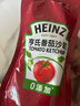 亨氏(Heinz) 番茄酱 袋装番茄沙司320g*2袋 意大利面薯条酱 实拍图
