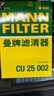曼牌滤清器（MANNFILTER）空调滤套装内置外置奔驰GLC200/260/300 E级E200L/300L C级C180L 实拍图