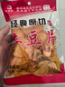 黔味福土豆片40克*10袋麻辣土豆片贵州特产薯片小吃休闲零食 实拍图