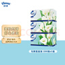 舒洁（Kleenex）抽纸马蹄莲盒装纸抽2层200抽*3盒纸巾抽纸卫生纸餐巾纸擦手纸 实拍图