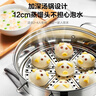 美的（Midea）蒸锅汤锅不锈钢蒸锅蒸煮两用汤锅馒头包子家用火锅蒸笼锅 实拍图