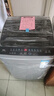 TCL 大容量8公斤波轮洗衣机 全自动家用 一级能效 家电国家补贴20% 以旧换新 送装一体B80L2R 实拍图