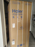 海尔（Haier）「家宴系列」465L十字门冰箱风冷无霜一级能效抗菌净味BCD-465WGHTDE9S9家电国家补贴 实拍图