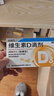 [星鲨]维生素D滴剂 400IU*30粒 3盒装 维生素D滴剂30粒 维d3星鲨维生素d3 成人儿童补D促进钙吸收 d3婴儿可吃 实拍图