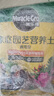 美乐棵 通用营养土养花花肥种植土花土肥料种菜土盆栽绿植专用土壤8L 实拍图