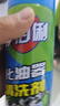 净佰俐化油器清洗剂 汽车节气门阻风门刹车片摩托车油污清洁化清剂450ML 实拍图