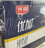 光明纯牛奶200ml*24盒优质乳蛋白早餐奶营养奶家庭分享装送礼 实拍图