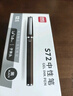 得力（deli）1.0mm加粗拔帽中性笔水笔签字笔 办公用品 黑色12支/盒S34 实拍图