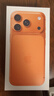 Apple/苹果 iPhone 17 Pro 256GB 星宇橙色 支持移动联通电信5G 双卡双待手机 实拍图