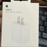 Apple/苹果 20W USB-C充电器  type-c充电器苹果手机充电器原装手机快充头 苹果17手机充电器 实拍图