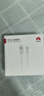 华为原装6A数据线 USB Type-A转USB Type-C/1m线长/支持66W（11V6A）充电 白色CC790 实拍图