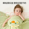 欧孕（OUYUN）婴儿浴巾珊瑚绒速干儿童斗篷浴袍带帽宝宝洗澡浴衣 兔子135*65 实拍图