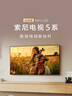 索尼（SONY）K-65XR50 X90L升级款 65英寸 索尼电视5系 2025新品 MiniLED XR芯片 二级能效 国家补贴 实拍图