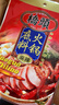 桥头重庆麻辣牛油火锅底料冒菜麻辣香锅调料150g火锅调料重庆特产 实拍图
