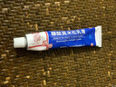 糠酸莫米松乳膏治疗男士阴囊湿疹私处瘙痒止痒药膏男性阴部裆部潮湿闷热瘙痒男人会阴部大腿内侧瘙痒红肿脱皮 1+1维E乳膏【混合双效】标本同治 私处护理乳膏液湿疹专用止痒去西药根 实拍图