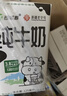 西域春  达西妮亚3.3g乳蛋白新疆纯牛奶200ml*20盒 儿童奶早餐奶 实拍图