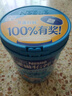 雀巢（Nestle）【侯明昊推荐】怡养益护因子中老年奶粉高钙850g富硒成人奶粉 实拍图