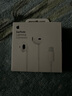 Apple/苹果 EarPods 闪电/Lightning有线耳机 苹果耳机有线耳机原装耳机 适用闪电接口的手机平板 实拍图