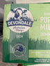 德运（Devondale）脱脂纯牛奶200ml*24盒/箱装澳洲原装进口高钙0脂肪早餐奶 实拍图