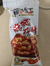 黄飞红（HUANGFEIHONG） 麻辣花生米250g（25g*10袋）休闲零食下酒菜脱油花生仁坚果炒货 实拍图