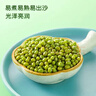 十月稻田 绿豆 500g 一级 低脂粗粮 东北杂粮 绿豆汤 可发豆芽 豆浆豆 实拍图