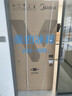 美的（Midea）508L法式四开门冰箱双系统循环一级能效除菌净味风冷大容量以旧换新白色BCD-508WTPZM(E) 国家补贴 实拍图