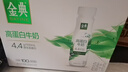 伊利金典4.4g高蛋白牛奶整箱 250ml*10瓶  礼盒装 实拍图