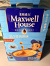 麦斯威尔（Maxwell House）经典原味速溶咖啡粉13g*100条盒装 三合一冲饮0反式脂肪 固体饮料 实拍图