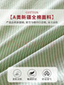 无印良品A类100%全棉床笠单件纯棉床套罩夏季家用床笠罩180*200cm 实拍图