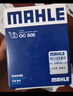 马勒（MAHLE）机油滤芯机滤OC608(思域/雅阁/飞度/XRV/CRV/锋范/冠道/缤智/哥瑞 实拍图