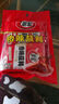 翠宏火锅蘸料 香辣蘸料 火锅串串烧烤干碟蘸料 辣椒面 2g*40袋 实拍图