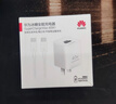 华为冰糖全能氮化镓手机充电器（Max 40W）3C认证华为原装充电器 适配华为手机Mate60苹果iPhone17系列 实拍图
