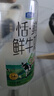 庄园牧场祁连山高原牧场纯牛奶3.6g原生蛋白200ml*10盒儿童学生早餐 实拍图