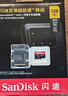闪迪（SanDisk）128GB TF（MicroSD）内存卡A2 4K V30 U3 C10 至尊超极速移动存储卡 读速200MB/s 写速90MB/s 实拍图